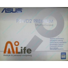 Материнская плата Asus P5WD2 PREMIUM s.775 (Омск)