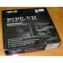 Материнская плата Asus P5PE-VM s.775 (Омск)