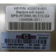 HP ML 310 G4 Heatsink SPS-HTSNK 433974-001 в Омске, 434596-001 в Омске, 434381-102 в Омске, 436523-001 (Омск)