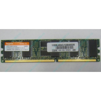 IBM 73P2872 цена в Омске, память 256 Mb DDR IBM 73P2872 купить (Омск).
