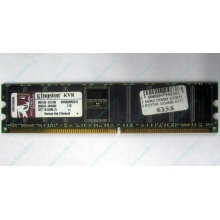 Модуль памяти 1024Mb DDR ECC pc2700 CL 2.5 Kingston (Омск)