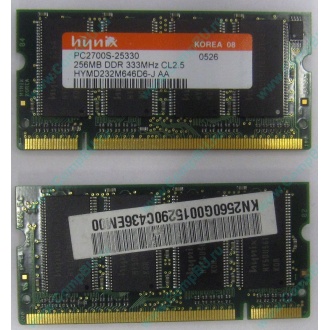 Модуль памяти для ноутбуков 256MB DDR Hynix SODIMM DDR333 (PC2700) в Омске, CL2.5 в Омске, 200-pin  (Омск)