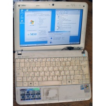 Нетбук MSI Wind U100 (Intel Atom N270 1.66Ghz /1024Mb DDR2 /120Gb /10" 1024x600) - Омск