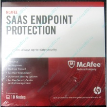 Антивирус McAFEE SaaS Endpoint Pprotection For Serv 10 nodes (HP P/N 745263-001) - Омск