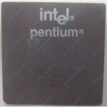 Процессор Intel Pentium 133 SY022 A80502-133 (Омск)