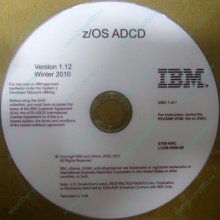 z/OS ADCD 5799-HHC в Омске, zOS Application Developers Controlled Distributions 5799HHC (Омск)