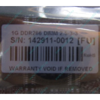 1G DDR266 Transcend 2.5-3-3 (Омск)
