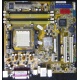 Материнская плата Asus M2NPV-MX s.AM2 (без задней планки) - Омск