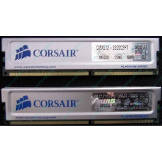 Память 2 шт по 512Mb DDR Corsair XMS3200 CMX512-3200C2PT XMS3202 V5.2 400MHz CL 2.0 0615197-0 Platinum Series (Омск)