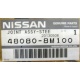 Рулевой кардан 48080-8M100 (Nissan Almera Classic) - Омск