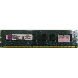 Глючная память 2Gb DDR3 Kingston KVR1333D3N9/2G pc-10600 (1333MHz) - Омск