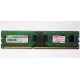 НЕРАБОЧАЯ память 4Gb DDR3 SP (Silicon Power) SP004BLTU133V02 1333MHz pc3-10600 (Омск)