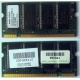 Модуль памяти 256MB DDR Memory SODIMM в Омске, DDR266 (PC2100) в Омске, CL2 в Омске, 200-pin в Омске, p/n: 317435-001 (для ноутбуков Compaq Evo/Presario) - Омск