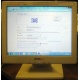 POS-монитор 8.4" TFT OTEK OT84NA (Омск)