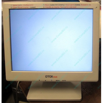 Нерабочий POS-монитор 8.4" TFT OTEK OT84NA (Омск)