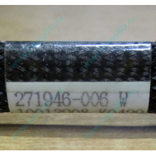 FDD-кабель HP 271946-006 для HP ML370 G3 G4 (Омск)