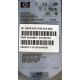 HDD 146.8Gb HP 360205-022 404708-001 404670-002 3R-A6404-AA 8D1468A4C5 ST3146707LC 10000 rpm Ultra320 Wide SCSI купить в Омске, цена (Омск)