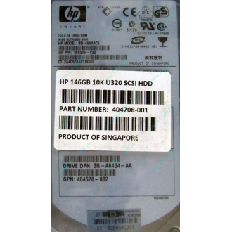 HDD 146.8Gb HP 360205-022 404708-001 404670-002 3R-A6404-AA 8D1468A4C5 ST3146707LC 10000 rpm Ultra320 Wide SCSI купить в Омске, цена (Омск)