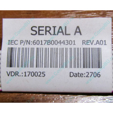 6017B0044301 в Омске, шлейф COM-порта Intel 6017B0044301 для SR2400 (Омск)