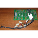 59P4789 FRU 59P4792 в Омске, кабель IBM 59P4789 FRU 59P4792 для серверов X225 (Омск)
