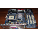 02R4084 32P2992 в Омске, материнская плата IBM 02R4084 32P2992 Б/У в Омске, цена FRU 02R4084 (Омск)