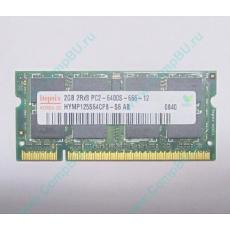Модуль памяти 2Gb DDR2 200-pin Hynix HYMP125S64CP8-S6 800MHz PC2-6400S-666-12 (Омск)