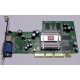 Видеокарта 128Mb ATI Radeon 9200 35-FC11-G0-02 1024-9C11-02-SA AGP (Омск)