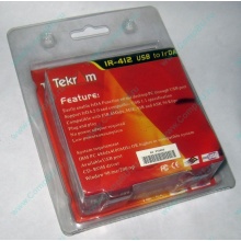 ИК-адаптер Tekram IR-412 (Омск)